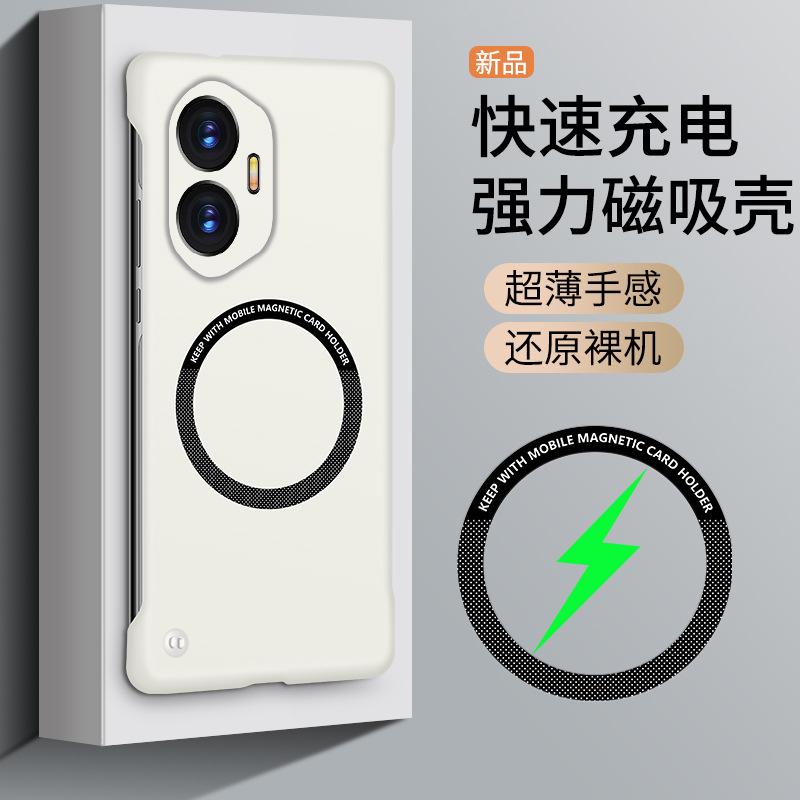 The Honor 400 Frameless Skin-Feel Magnetic Phone Case is compatible with the Honor 300 PRO Semi-Capsule Precision Port Magic7 PRO