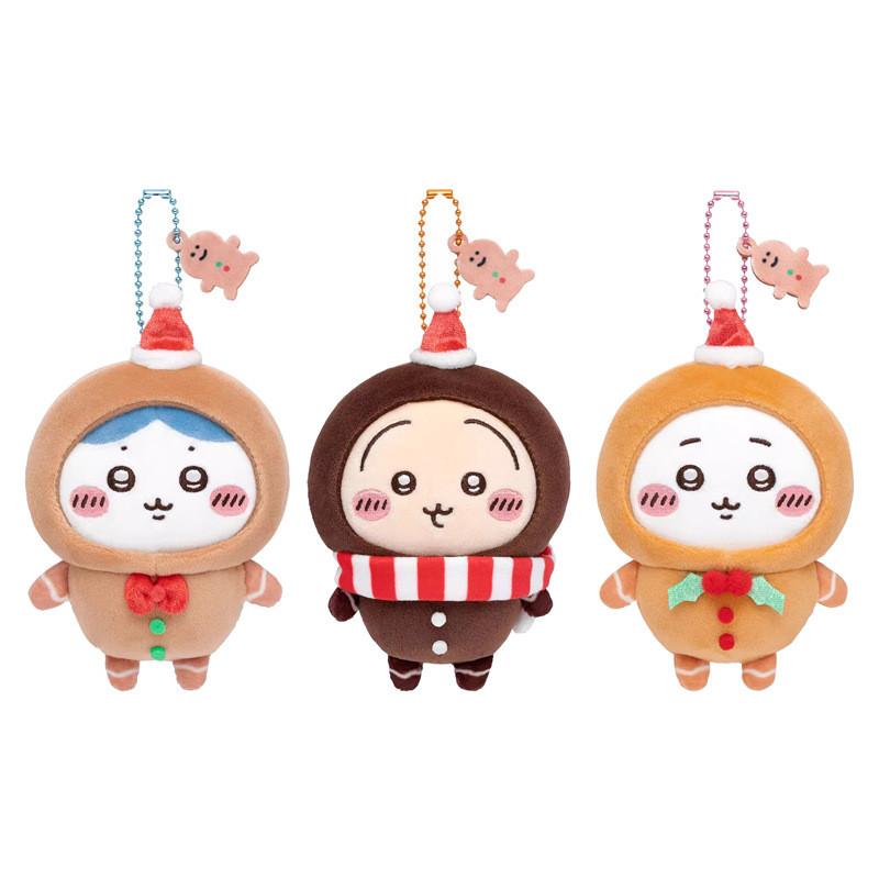 Gingerbread Man Giy Usaqi Bear Christmas Plush Keychain For Decor Holiday