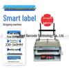 Bi Shi Xi Automatic Adhesive Label Stripper - Barcode Label Separator