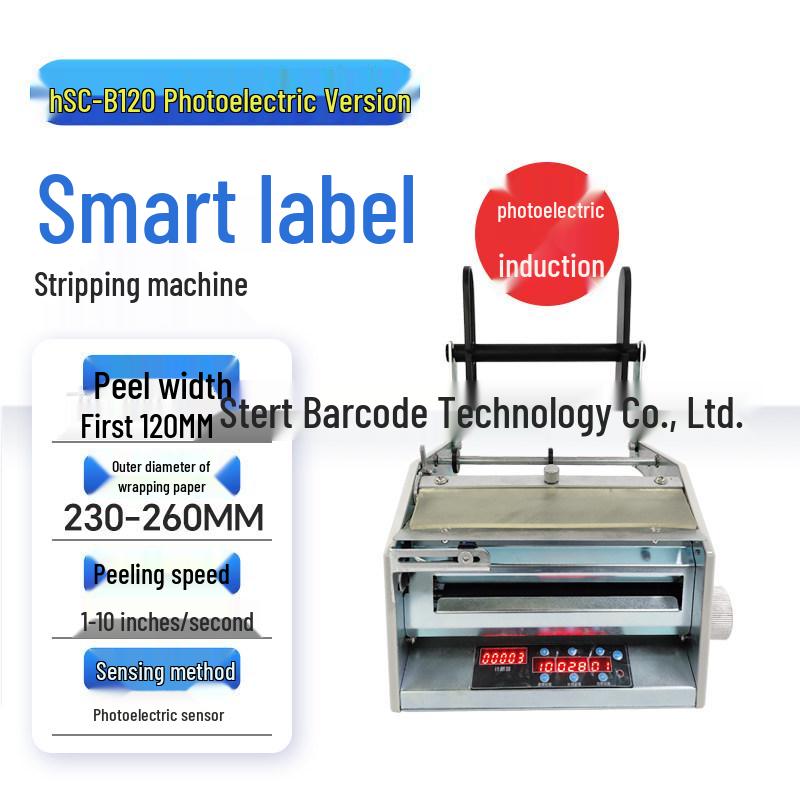 Bi Shi Xi Automatic Adhesive Label Stripper - Barcode Label Separator