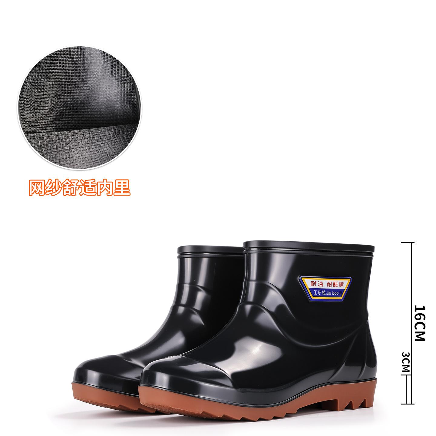 Tall Lutai rain boots black non-slip and wear-resistant men s and women s rain shoes breeding waterproof 36