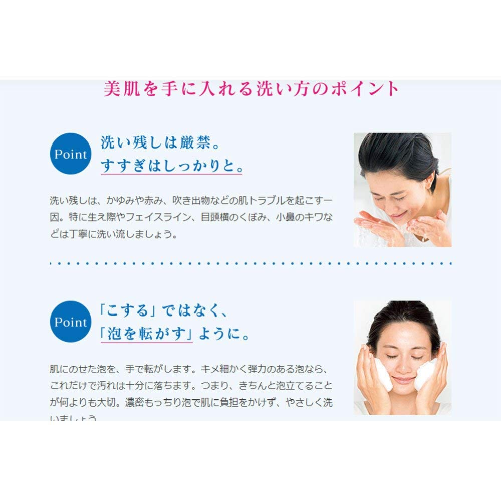 FANCL Facial Cleansing 50g X 1 Bottle 60 and Moisturizing Foam Facial Cleanser Powder, (Approx. Uses), Additive-Free (Removes Sebum, Blackheads,