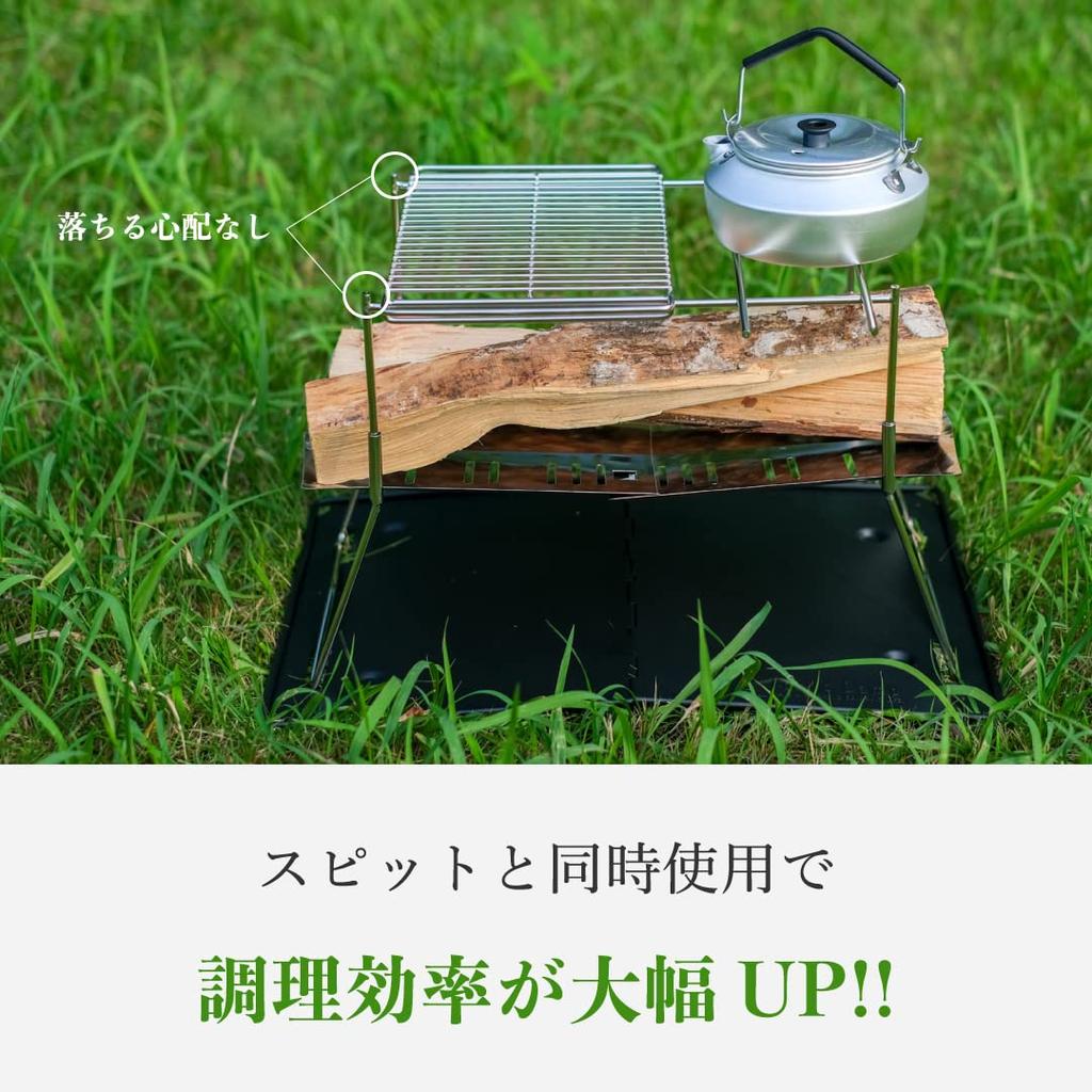 Tokyo Camp Fire Pit Dedicated Grilling Net, Trivet, Grate, Stainless Steel, Easy to Clean, Wire Mesh, Camping Grill (Standard Net + Optional Parts)