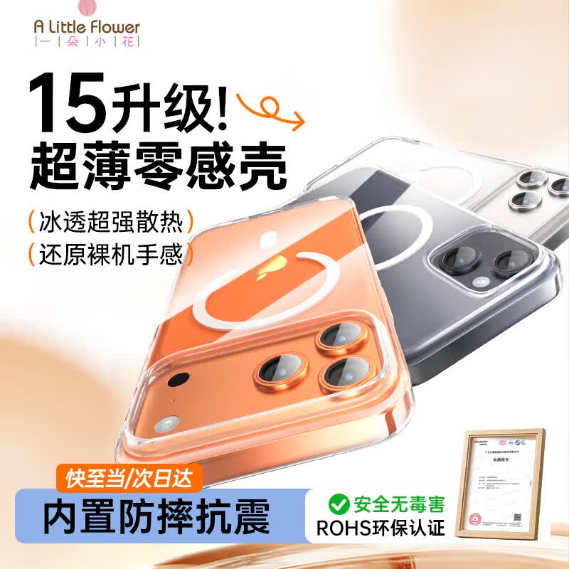 

ALittleFlower Magnetic Transparent iPhone Case