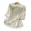 Womens New Chinese Style Floral Print Cheongsam Top