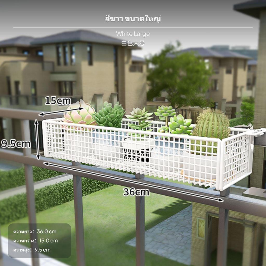 Balcony Flower Rack, Storage Railing Hanging Succulent Plant Pot Holder, Wrought Iron