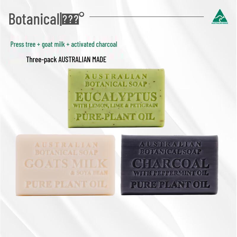 Botanical Australian Essential Oil Handmade Soap