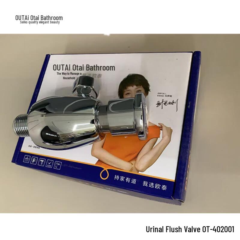 Concealed Manual Urinal Flush Valve