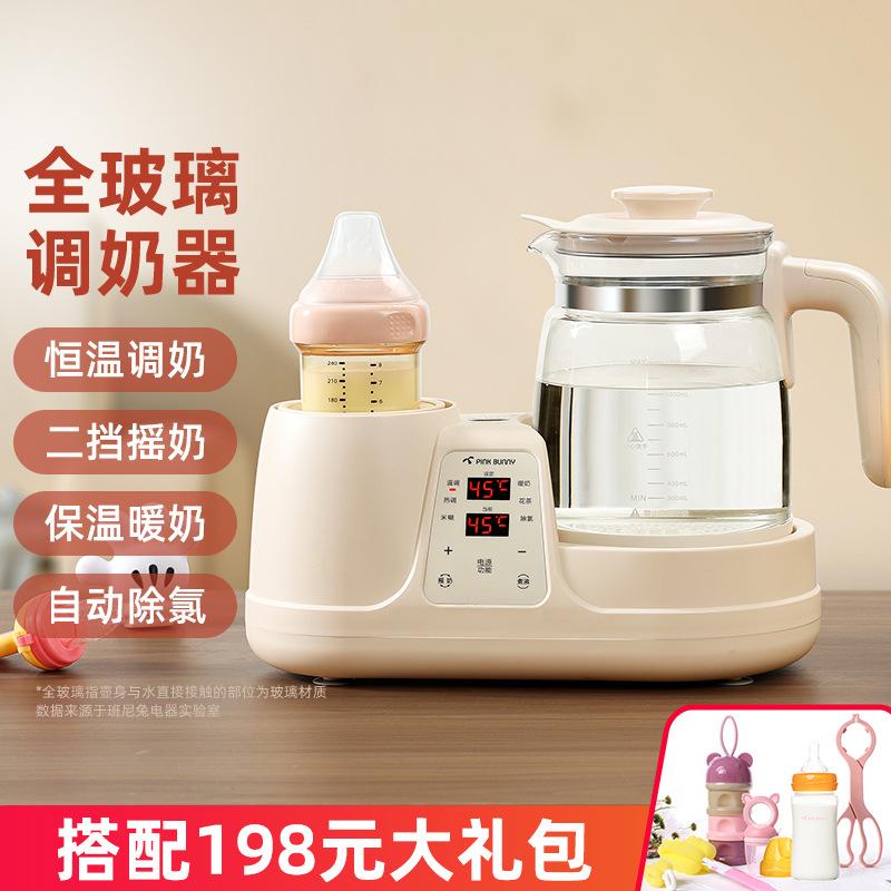 

Thermostatic kettle, baby brewing, milk shaker, sterilized warm milk integrated milk conditioner, thermostatic pot for household use