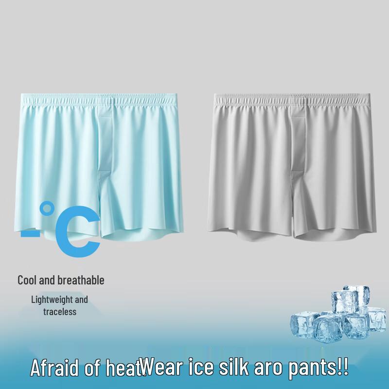 Langsaha Men's Ice Silk Loose Boxer Shorts