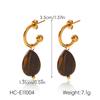 French vintage Maillard style mid-century earrings, niche unique tiger eye ear jewelry, niche design titanium steel accessories