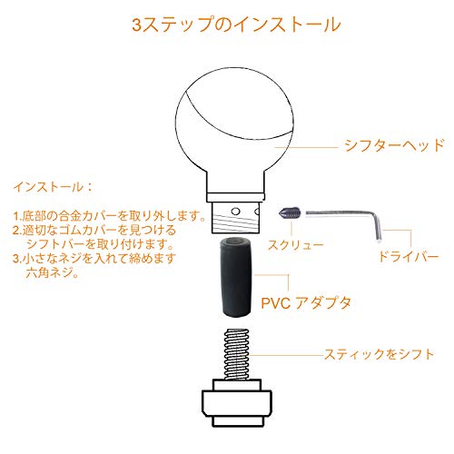 Arenbel Automatic Shift Knob Aluminum Alloy 10.46CM Red