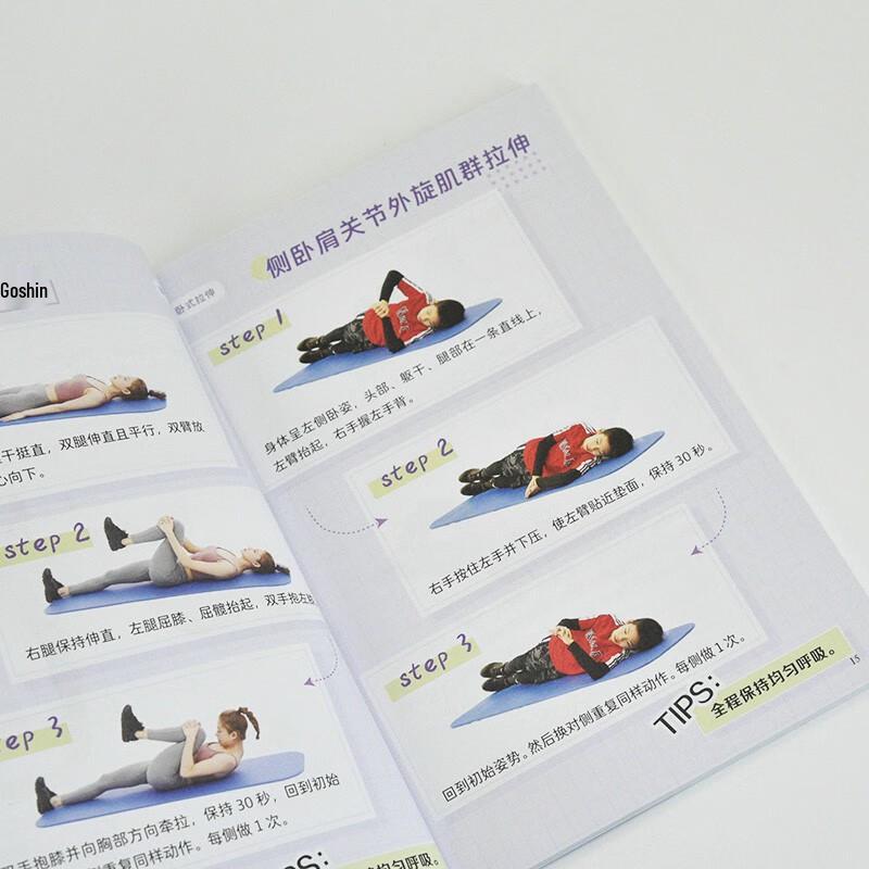Daily Stretching Handbook