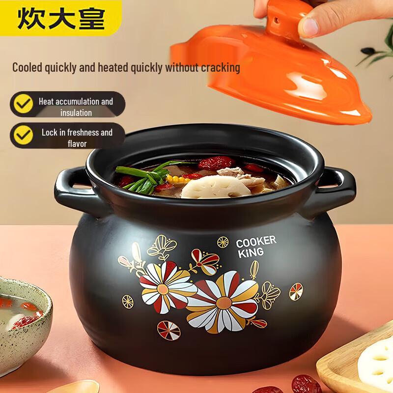 

Chuida Huang 5L Anti-overflow Ceramic Casserole Pot