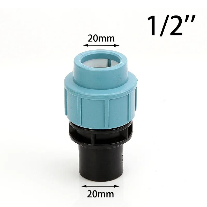 1   3/4   1/2    Plastic PE Water Pipe Quick Connection 20 25 32mm Straight Connectors IBC Tank Adapter Plumbing Pipe Fittings