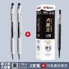 M&G Retractable Large Capacity Gel Pen, 0.5 Mm Black, Quick-Drying Ink, Suitable for Writing, Office and School Supplies, Statio