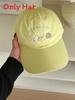 Japanese Cute Animal Cap With Embroidered Letters For Sun Protection And Casual Wear