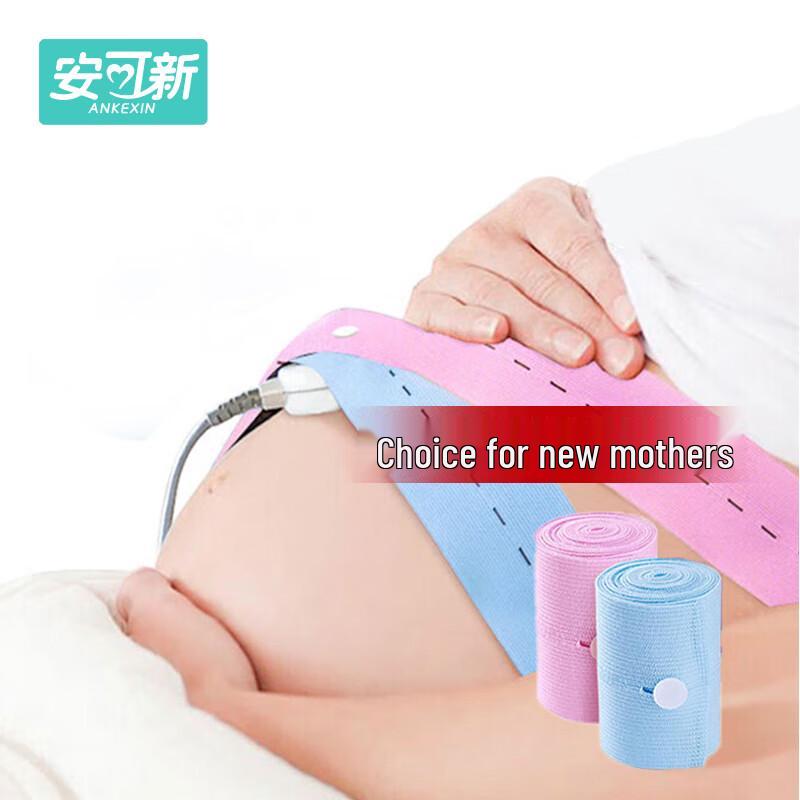 Анкэсинь Товары первой необходимости для беременных и младенцев