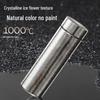 Supor Pure Titanium Thermal Water Bottle, 480ml