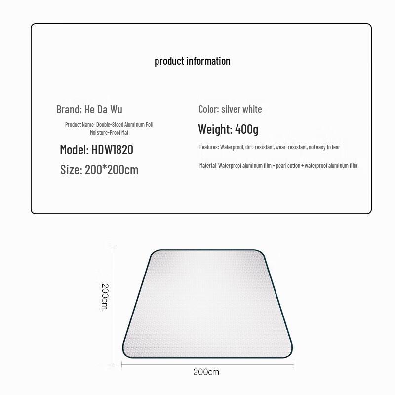 HDW Double-Sided Aluminum Foil Damp-Proof Mat