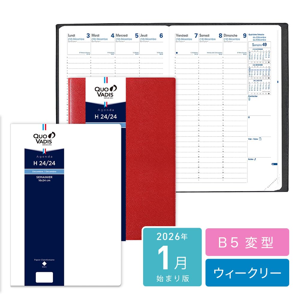 Quo Vadis 2026 Edition Planner Diary "H24/24 Ampara" (Weekly Vertical, Starting December 2025, B5 Variant, 16 x 24cm, French Edition) Red (qv02701rd)