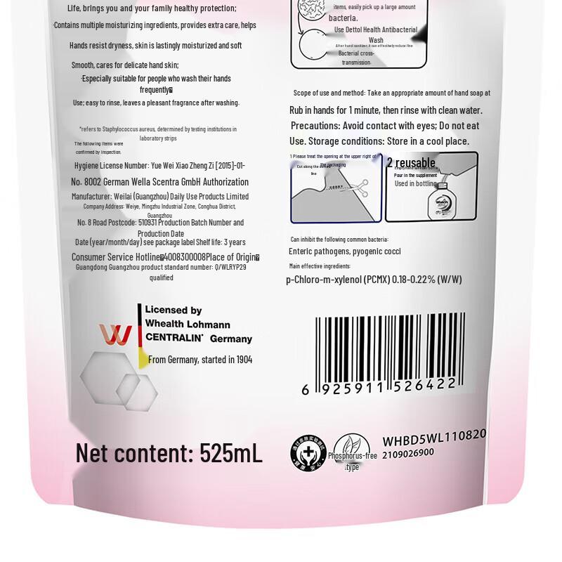 Walch Health Guard Antibacterial Hand Wash Refill