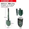 Portable 4-in-1 Multifunction Folding Shovel