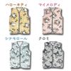Hatayama Shoji Sanrio My Melody Flannel Sleeper for H68 X Women, Approx. W52.5cm (66203220)