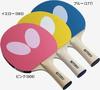 Butterfly Table Tennis Rubber Racket for Beginners and Leisure Butterfly Logo Includes 2 77360 Use, Racket, Balls, Blue,