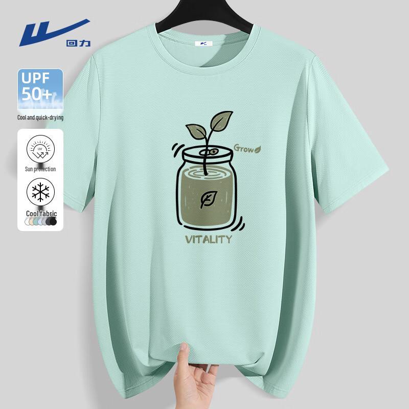 Warrior Men s Summer Quick-Dry Running T-Shirt 180/XL