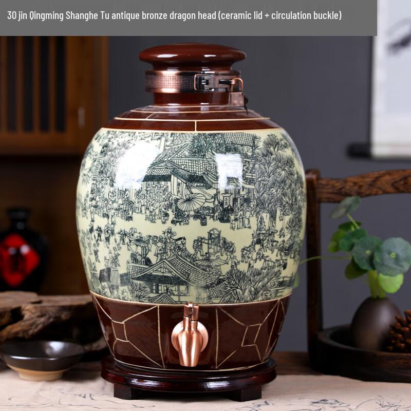 Jingdezhen Ceramic Wine Storage Jar
