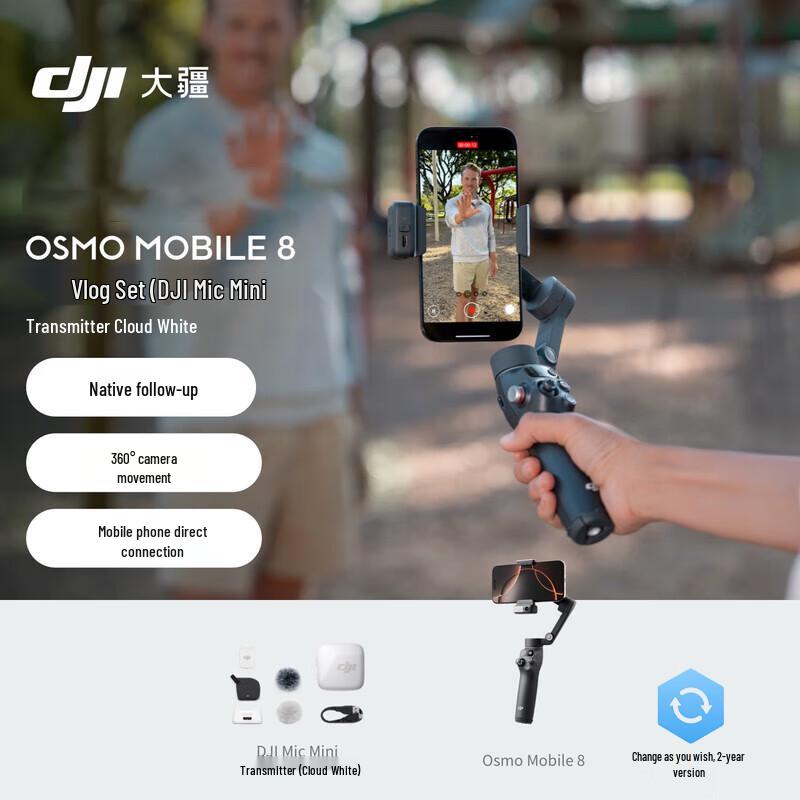DJI Osmo Mobile 8 Vlog Combo