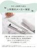 SALONMOON Mirror Double Ion Digital to Negative International Compatible Straightener, 24mm, White, Display, 80°C 230°C, Curl, 2-Way,