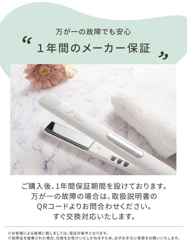 SALONMOON Mirror Double Ion Digital to Negative International Compatible Straightener, 24mm, White, Display, 80°C 230°C, Curl, 2-Way,
