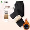 FIRS Men's Fleece-Lined Warm Casual Pants