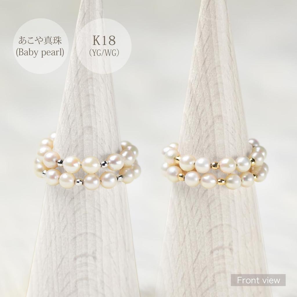 K18YG oder K18WG Akoya Perle Babyperle Einheitsgröße Doppelte Junihochzeit Feier für neue Mitarbeiter Aufnahmeprüfungsgeschenk Kordelzug Garantie Hergestellt in Japan