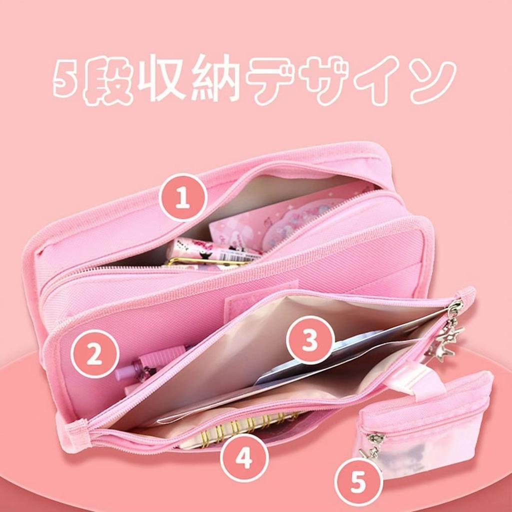 LYLIDIA My Melody Pen Pencil Pencil My Melody Pen Large Capacity Storage Makeup My Melody Stationery Storage For Elementary School Junior High School