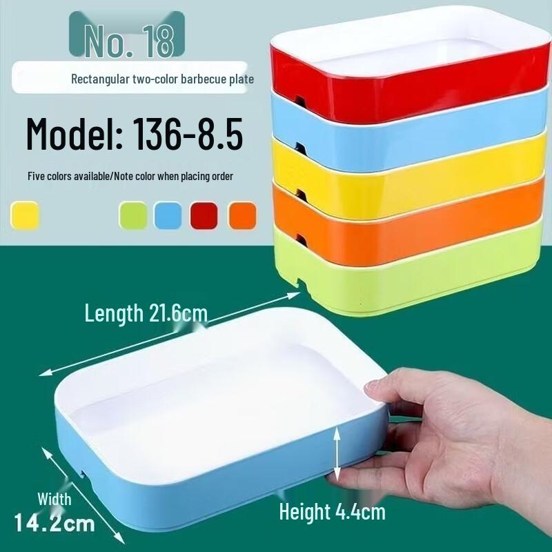 Jijun Colorful 8.5-inch Rectangular Melamine Serving Plate