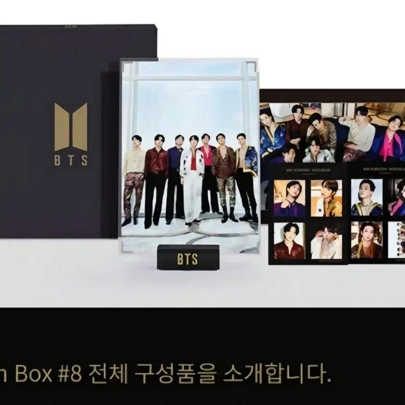 BTS Much 8 Sealed) for Sale