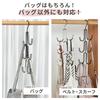 EINEY Bag Hanger with Rotating Bag Storage Closet Hanging Small Item Coat Entryway Silver Hook, Rack, Storage, Storage, Hat, Clothing, Rack, Hanger,