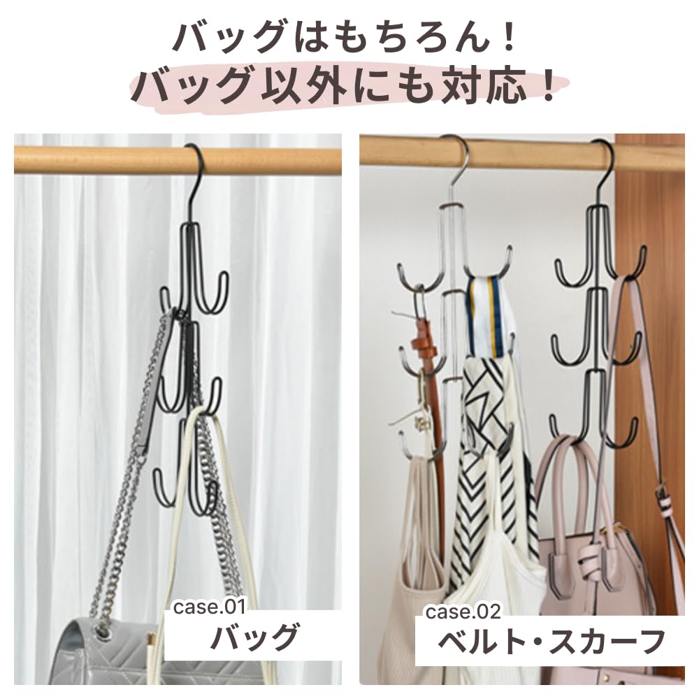 EINEY Bag Hanger with Rotating Bag Storage Closet Hanging Small Item Coat Entryway Silver Hook, Rack, Storage, Storage, Hat, Clothing, Rack, Hanger,
