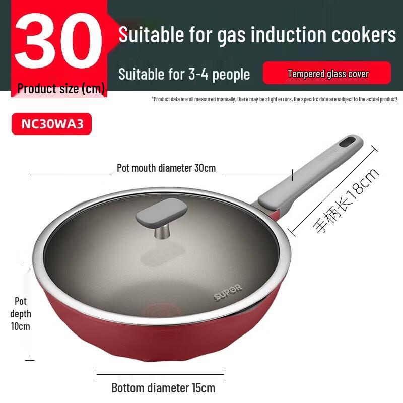 

Supor Red Spot Titanium Non-stick Wok