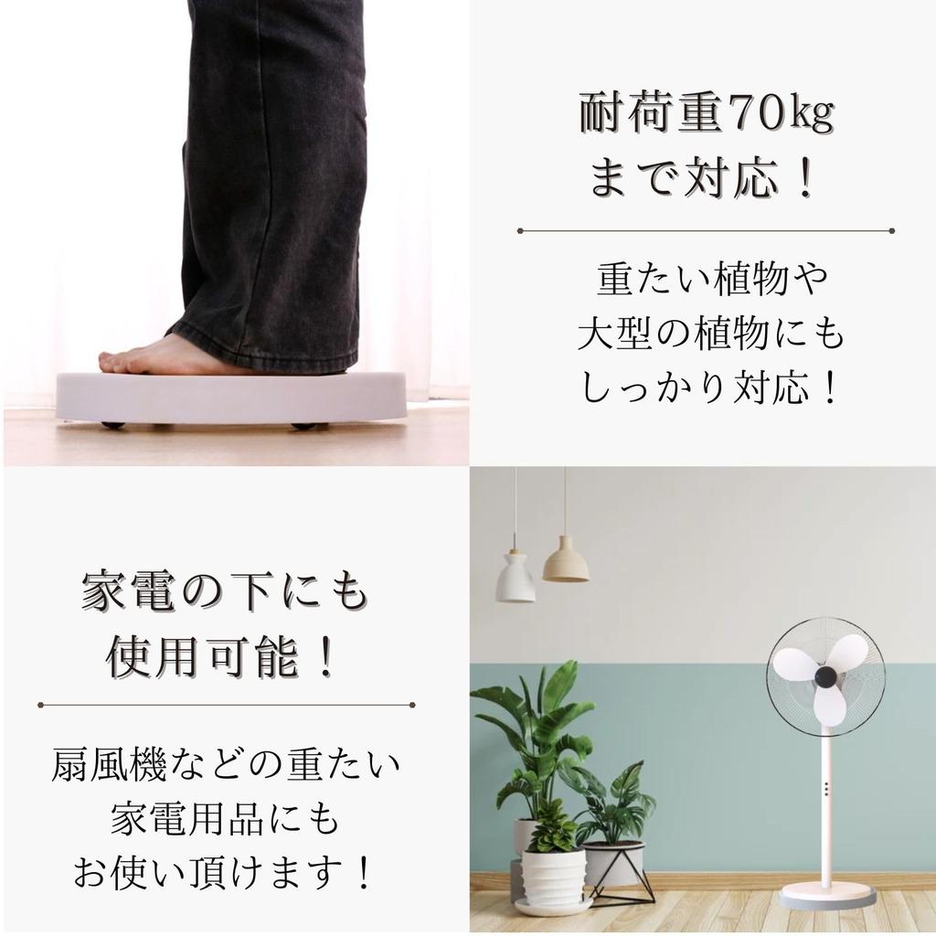 Flower Pot Stand with Casters for Air Flower Stand Outer Diameter Bath&bath Houseplants, Purifier, (White, 29.5cm)