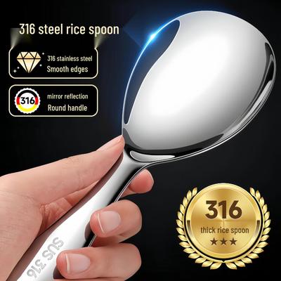 316 Stainless Steel Non-Stick Extra Thick Rice Serving Spoon/Spatula for Household Use