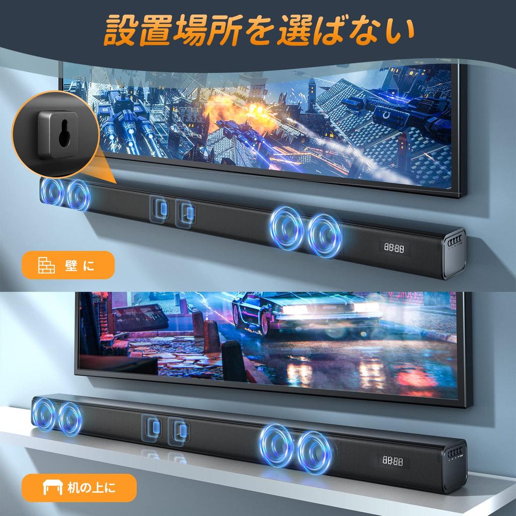 Miuscall-C Soundbar for TVs, Bluetooth 5.0 Compatible, DSP-Equipped, USB Compatible, 3 EQ Modes for Music, Games, and Movies, Supports Coaxial