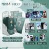 Genuine The Untamed Card He Ming Mo Dao Zu Shi TV Series Wei Wuxian Lan Wangji Anime Character Collection Cards Toys Gifts