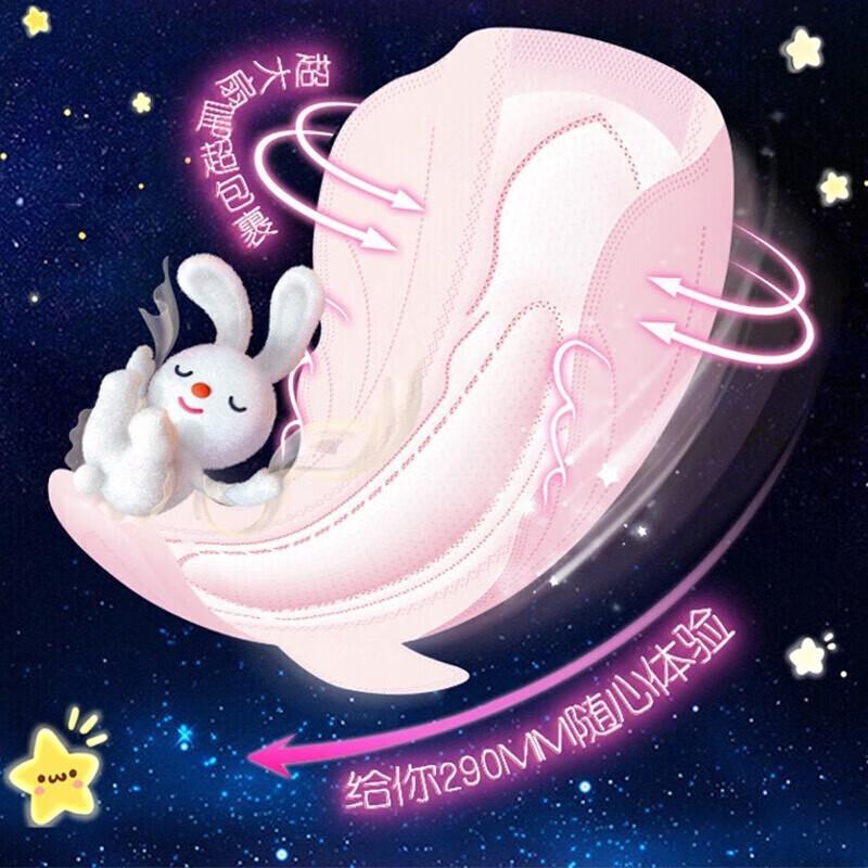 SOFY Overnight Ultra-Thin Sanitary Pads