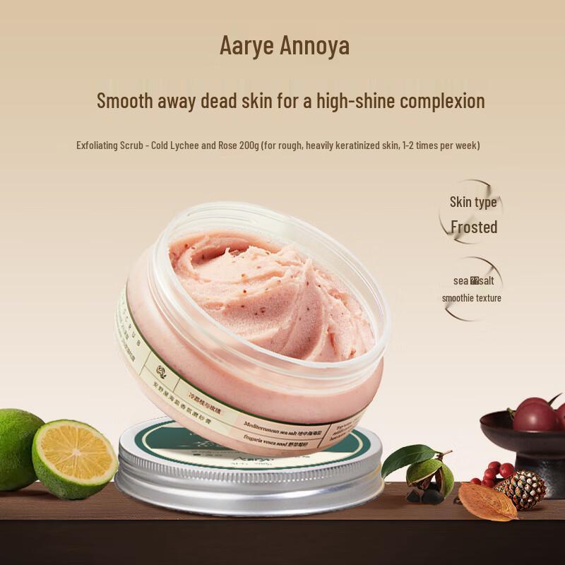 AARYE Exfoliating Body Scrub