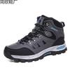 Men's Shoes Autumn 2 New Outdoor Mountaineering Waterproof Leisure Sports Trendy Shoes Velvet Work Labor Insurance