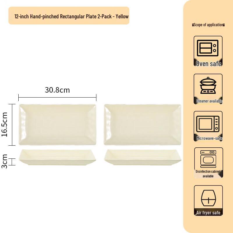 Creamy Style Ceramic Dinnerware Gift Set 12 Inch Rectangular Plate Yellow (Set of 2)